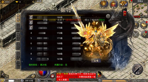 《原始传奇》豪情满满地送上丰厚大礼，热血激战的PK战场等待你的加入！