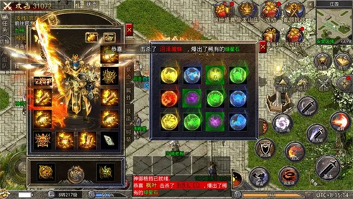 《原始传奇》豪情满满地送上丰厚大礼，热血激战的PK战场等待你的加入！