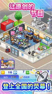 单机经营手机游戏推荐——像素风格的策略经营佳作