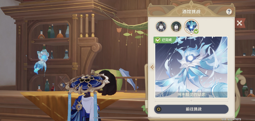 关于《原神》中纯水精灵疑虑的应对策略与打法分析-如何高效战胜纯水精灵疑虑