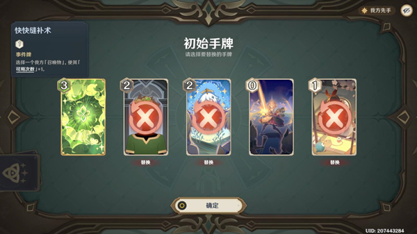 关于《原神》中纯水精灵疑虑的应对策略与打法分析-如何高效战胜纯水精灵疑虑