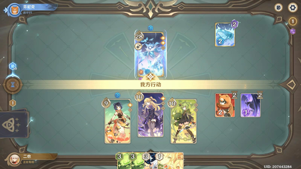 关于《原神》中纯水精灵疑虑的应对策略与打法分析-如何高效战胜纯水精灵疑虑