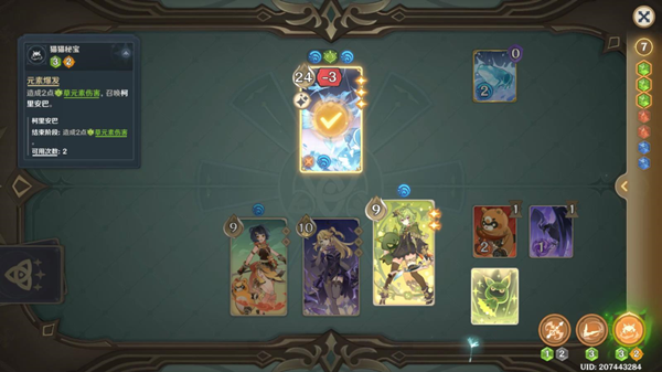 关于《原神》中纯水精灵疑虑的应对策略与打法分析-如何高效战胜纯水精灵疑虑