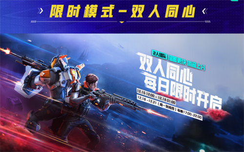 所有英雄免费体验，累计登录即可获得卓越皮肤！《高能英雄》2023年终特别福利火热来袭~

