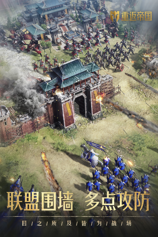 为您推荐几款最具真实性的古代战争题材游戏，体验史实还原与战略对决的双重乐趣
