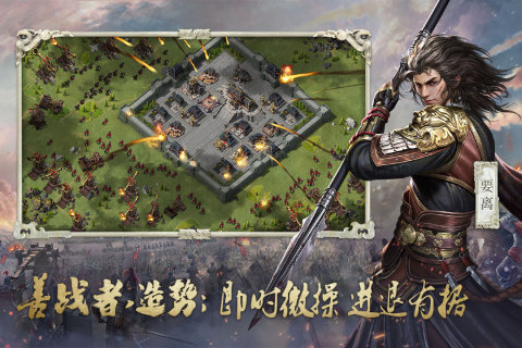 为您推荐几款最具真实性的古代战争题材游戏，体验史实还原与战略对决的双重乐趣
