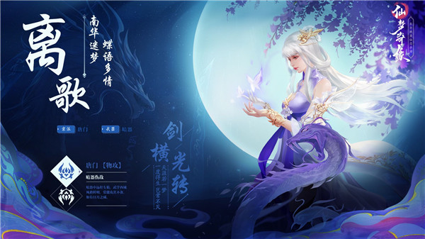 推荐几款支持双修玩法的仙侠类游戏，适合情侣或好友共同体验的佳作