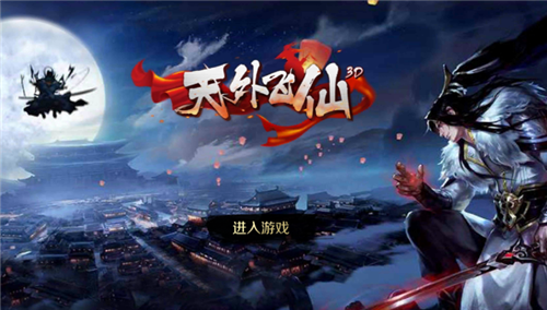 热衷于与NPC互动、充满趣味的仙侠游戏推荐——强调强烈的NPC交互体验