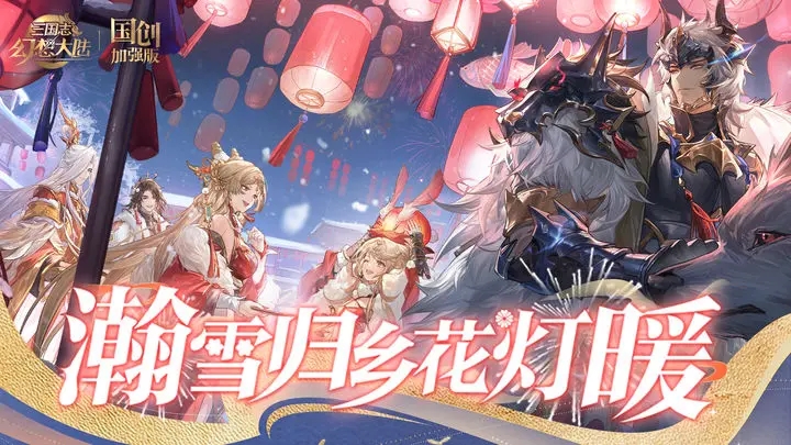 全是美女角色的三国手游推荐_初始赠送貂蝉