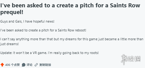 《黑道圣徒》系列的前传设想已正式启动，由最初的总监亲自操刀打造！  
