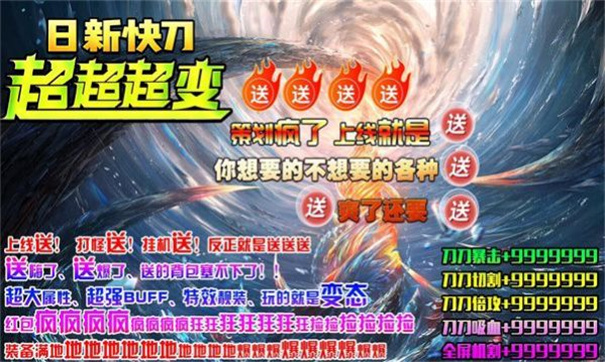 推荐几款值得畅玩的传奇类手游，最具趣味性精选