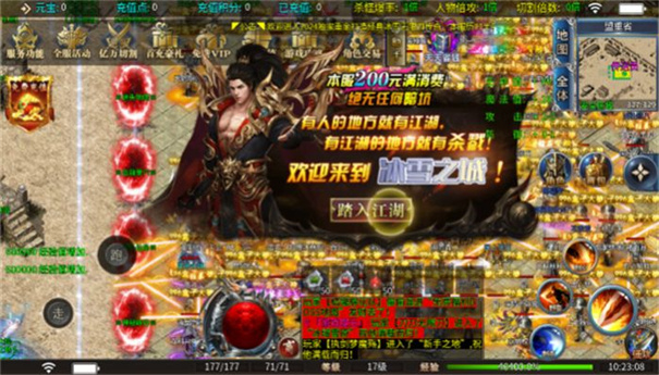 推荐几款值得畅玩的传奇类手游，最具趣味性精选