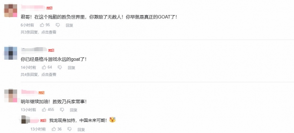 “小孩”曾卓君在比赛结束后坦率表示：未能登顶成为最强者，但他将继续坚持不懈地追求更高的目标

