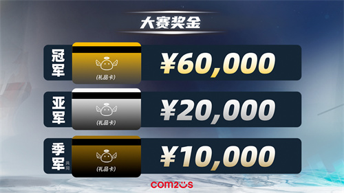 魔灵召唤：2024年度公会联赛总决赛将于11月24日盛大开启