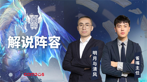 魔灵召唤：2024年度公会联赛总决赛将于11月24日盛大开启