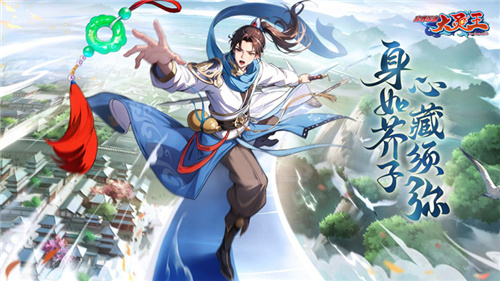 双重盛惠，福利倾心而至！《异界深渊：大灵王》首次测试定于1月19日隆重开启！