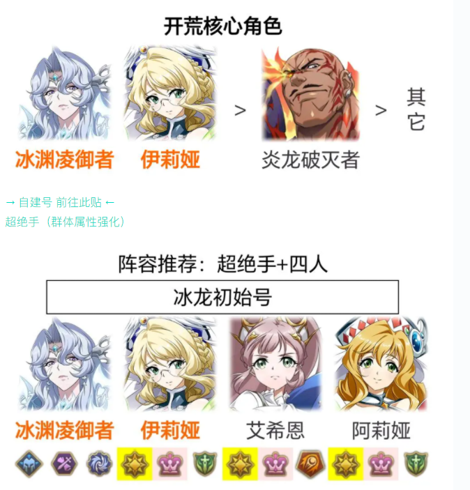 《梦幻模拟战》新手入门攻略，助你轻松开启游戏之旅