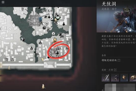 关于获取燕云十六声狗嘴夺食奇术的方法介绍-如何获得燕云十六声狗嘴夺食奇术