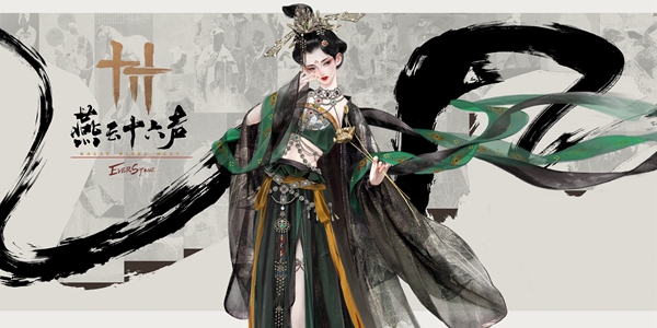 关于获取燕云十六声狗嘴夺食奇术的方法介绍-如何获得燕云十六声狗嘴夺食奇术