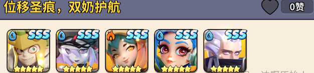 《冲啊原始人》洛奇角色指南攻略