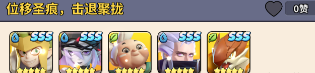 《冲啊原始人》洛奇角色指南攻略