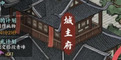 在《方寸对决》中，洛城琅琊阁的具体位置在哪里？-关于洛城琅琊阁在游戏中的地理位置详细说明

