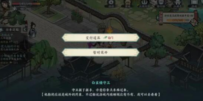 在《方寸对决》中，洛城琅琊阁的具体位置在哪里？-关于洛城琅琊阁在游戏中的地理位置详细说明

