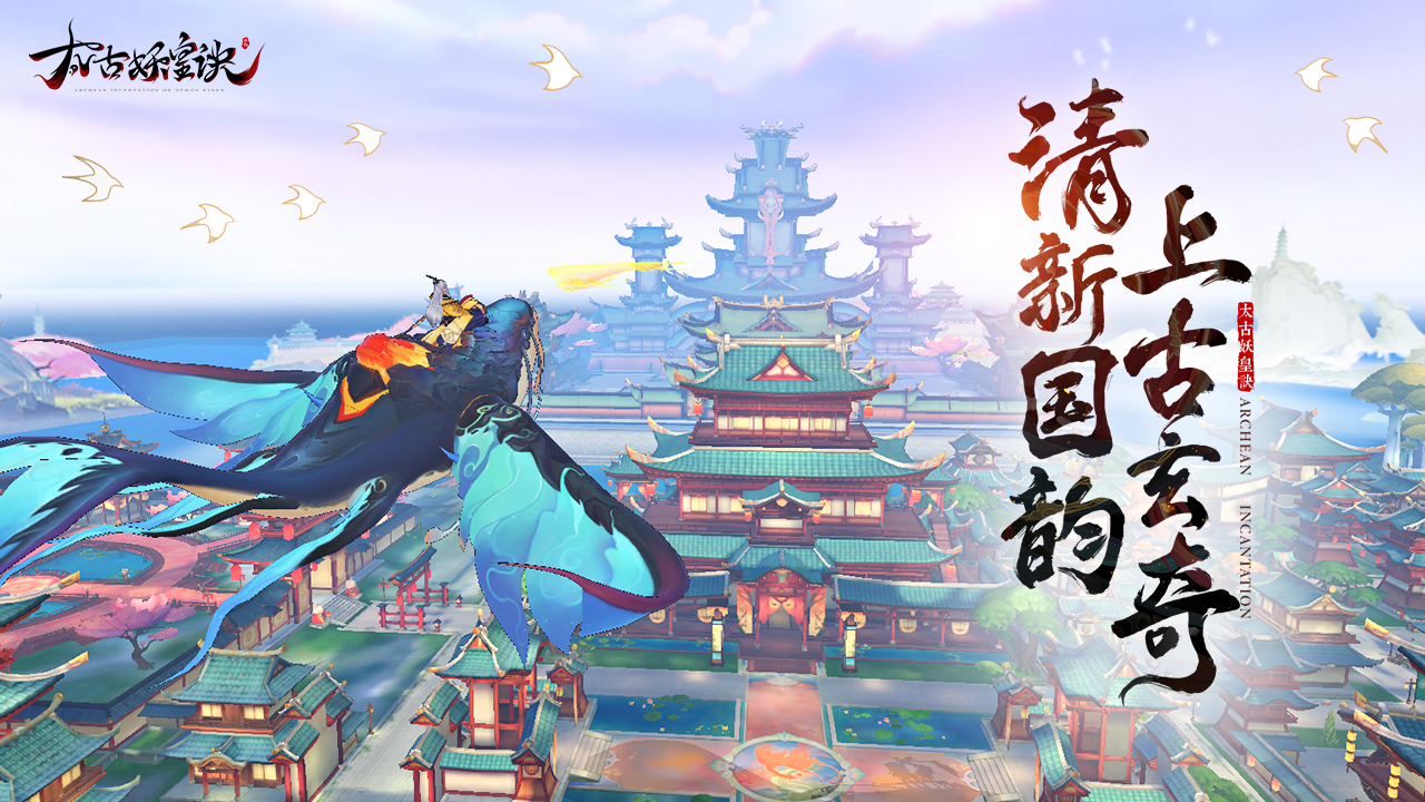 无需充值即可获得神装的仙侠手游推荐——适合平民玩家的仙侠游戏
