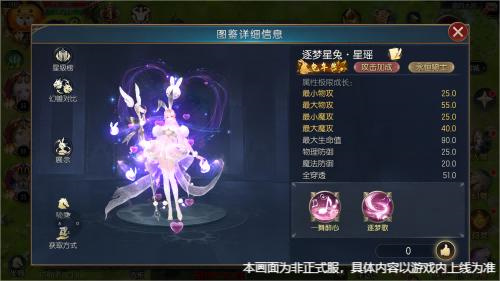 等待龙年兽登场?何不先领取虎兔双宠!《魔域口袋版》新服开启赠送双年兽 等待龙年兽登场?何不先领取虎兔双宠!《魔域口袋版》新服开启赠送双年兽