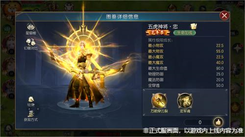 等待龙年兽登场?何不先领取虎兔双宠!《魔域口袋版》新服开启赠送双年兽 等待龙年兽登场?何不先领取虎兔双宠!《魔域口袋版》新服开启赠送双年兽