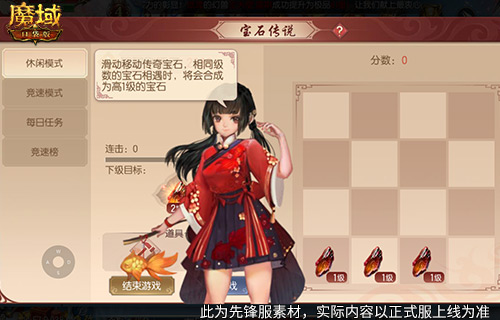 元宵佳节欢乐盛会开启！魔域口袋版迎来元宵节限定活动