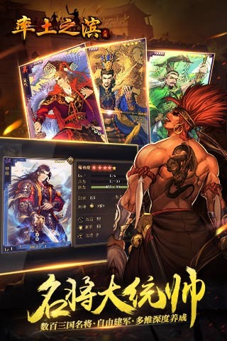 在隔离期间畅玩三国类游戏的精选合集推荐——三国英雄齐聚一堂