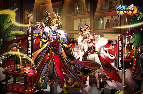 《放开那三国2》今日迎来了重磅版本更新，标志性武将携带全新服饰同步上线，为玩家带来耳目一新的视觉体验