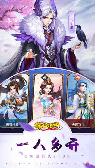 推荐一些耐玩且不需大量氪金的手游，特别适合平民玩家，不容错过