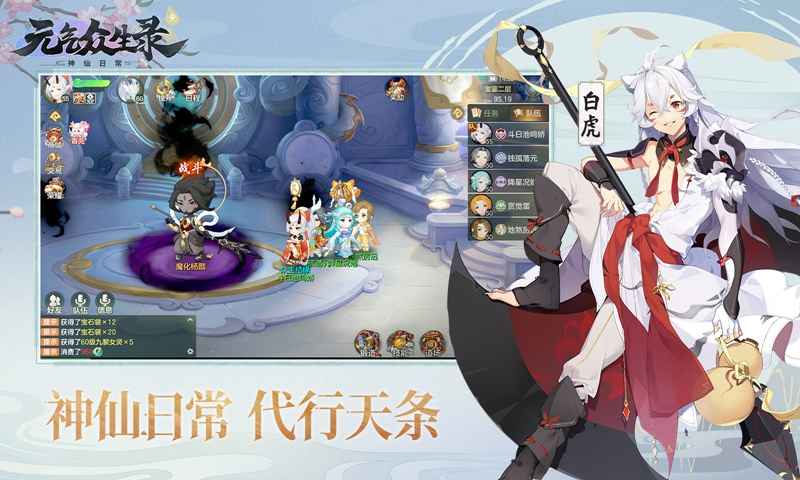 推荐一些耐玩且不需大量氪金的手游，特别适合平民玩家，不容错过