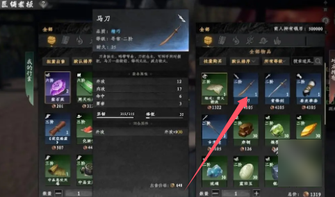 关于“下一站江湖2”繁华事务散5任务的完成方法——攻略指南 
