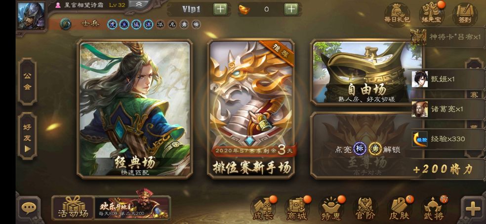 受众广泛喜爱的非氪金类卡牌手游推荐_平民玩家专属的卡牌娱乐
