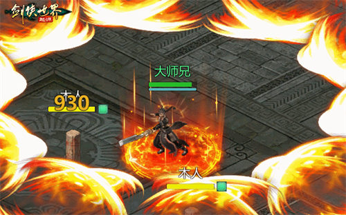 瞬间征服天地！详尽盘点《剑侠世界：起源》各门派的终极绝技