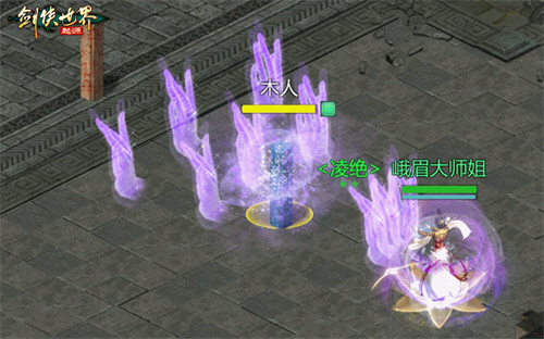 瞬间征服天地！详尽盘点《剑侠世界：起源》各门派的终极绝技