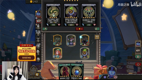 四连胜高分夺冠，OmegaZero荣获《月圆之夜》主播元宵会的冠军殊荣 
