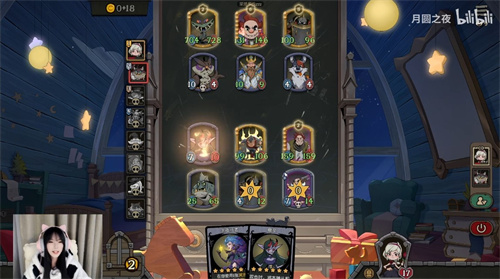 四连胜高分夺冠，OmegaZero荣获《月圆之夜》主播元宵会的冠军殊荣 
