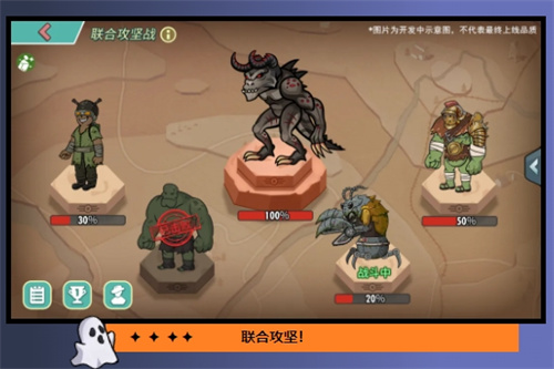 万圣节欢庆盛典_《辐射：避难所Online》迎来全新皮肤与英雄登场！

