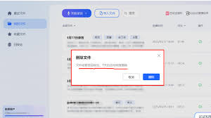 如何在讯飞听见中删除录音文件-讯飞听见删除已录制音频的步骤指南 如何在讯飞听见中删除录音文件-讯飞听见删除已录制音频的步骤指南