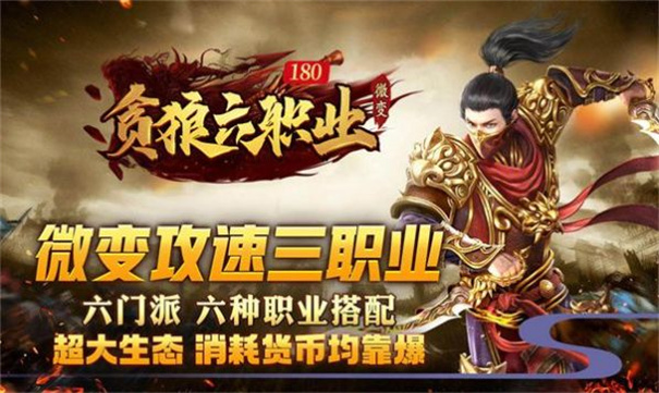 在荣耀榜单中位列第一的传奇手游经典推荐——复古英雄的杰出代表