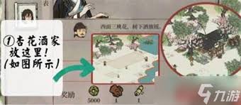 关于如何顺利完成江南百景图库楼任务——详细攻略与方法解析