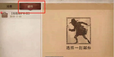 第五人格中的兑换码位置在哪里?——详细位置指南 第五人格中的兑换码位置在哪里?——详细位置指南