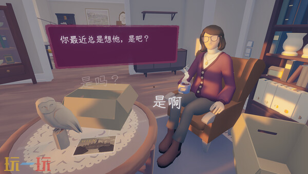 探索冒险类独立游戏《只愿有你》已正式推出1.0版本