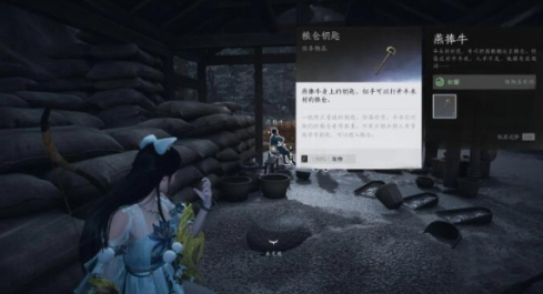 关于“燕云十六声·星火不灭”任务的完成方法及攻略指南