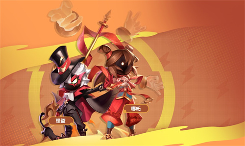 《太空杀》中的哪吒怪盗身份正式觉醒，精彩亮相！此外，与之联动的周边小玩意也同步上线

