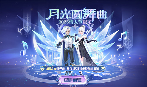 《太空杀》中的哪吒怪盗身份正式觉醒，精彩亮相！此外，与之联动的周边小玩意也同步上线

